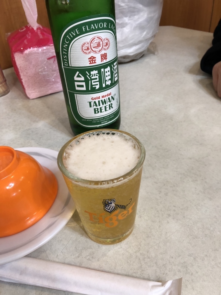f:id:momo_ma:20190127160512j:plain f:id:momo_ma:20190127160512j:plain