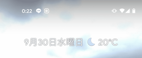 f:id:momoanko:20200930090423p:plain f:id:momoanko:20200930090423p:plain