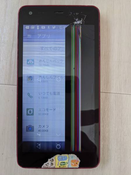 新しいスマホのPixel4aにケースとフィルを装備しました - 子ども