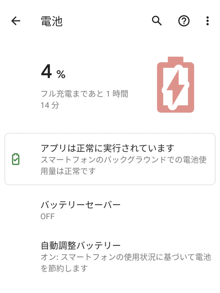 f:id:momoanko:20201001215601p:plain f:id:momoanko:20201001215601p:plain