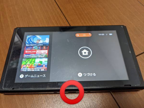 スイッチ本体　電源入らない　最終値下げ　早い者勝ちです 最終値下げ 早い者勝ち Nintendo Switch ニンテンドースイッチ