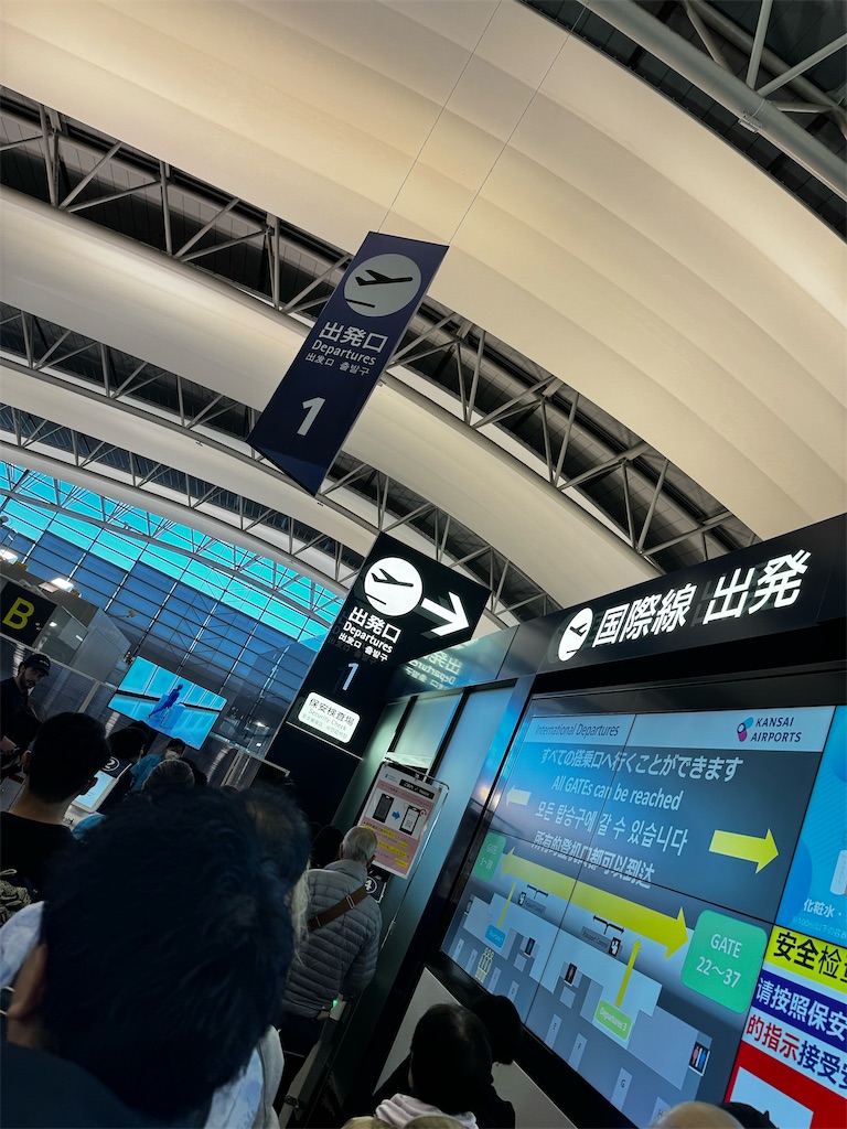 f:id:momochen:20231202002921j:image