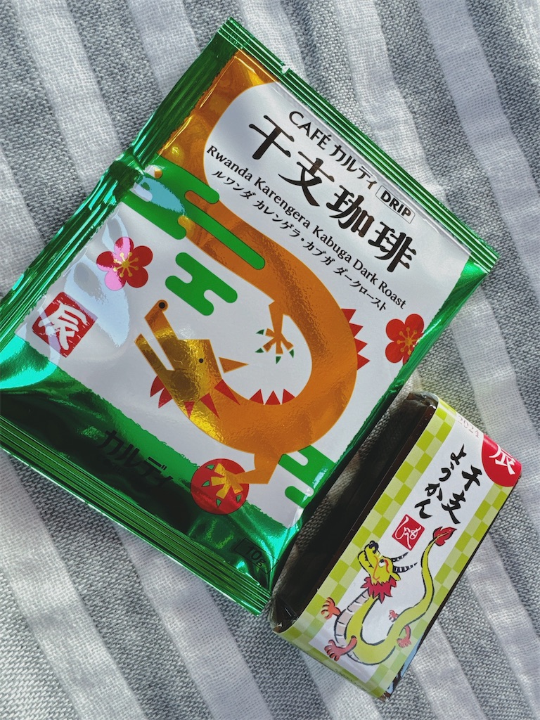 f:id:momochen:20240108132611j:image