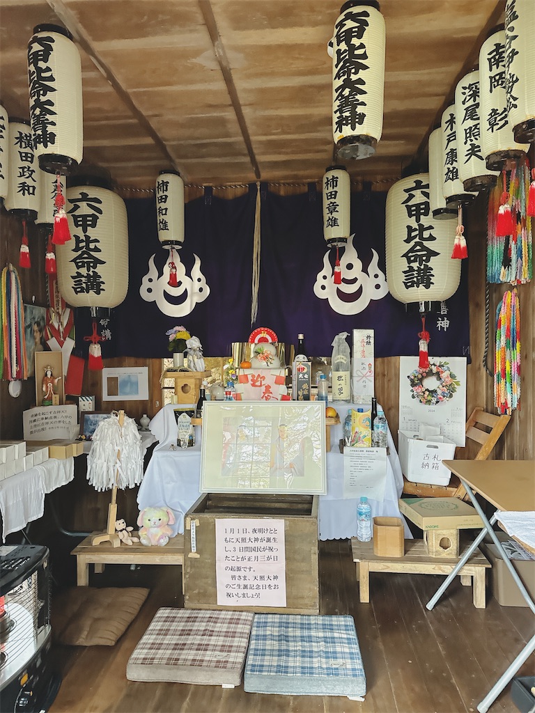 f:id:momochen:20240108132619j:image