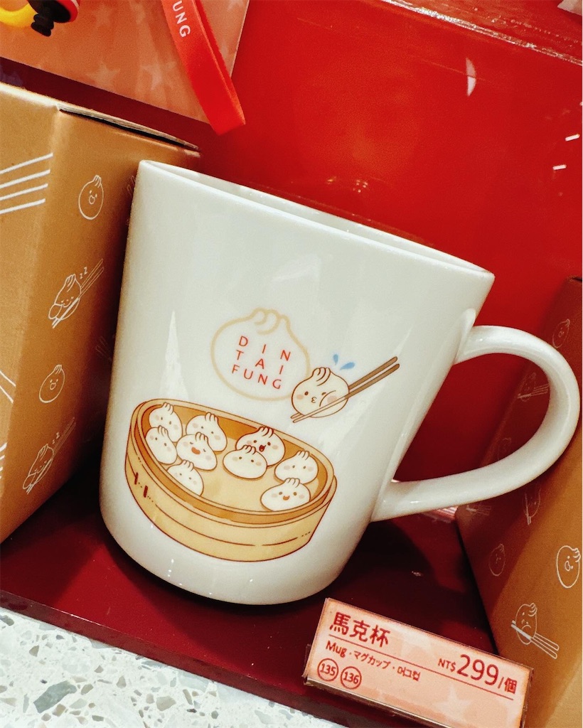 f:id:momochen:20240224233945j:image