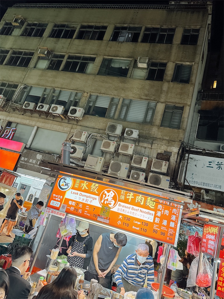 f:id:momochen:20240224234012j:image