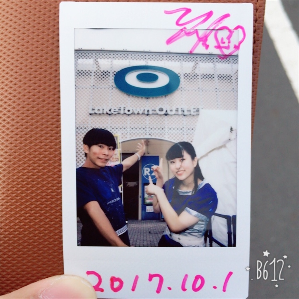 f:id:momochi_sogen:20171011230138j:image f:id:momochi_sogen:20171011230138j:image