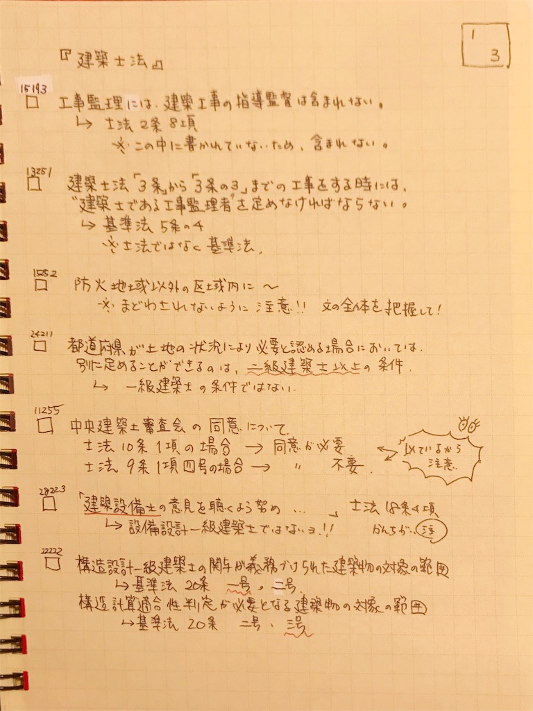 f:id:momoco0527:20190103233554j:image f:id:momoco0527:20190103233554j:image