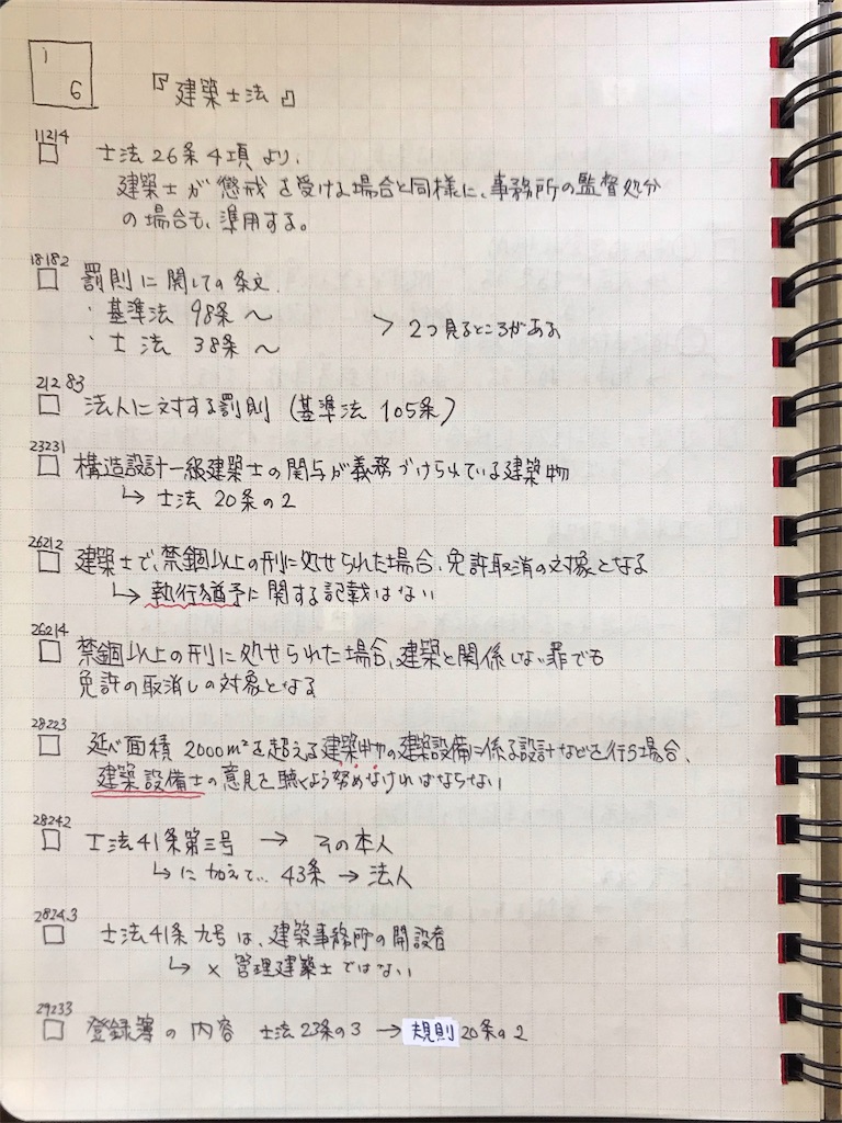 f:id:momoco0527:20190108092108j:image f:id:momoco0527:20190108092108j:image