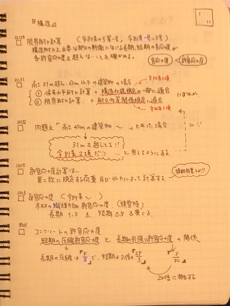 f:id:momoco0527:20190113000428j:image f:id:momoco0527:20190113000428j:image