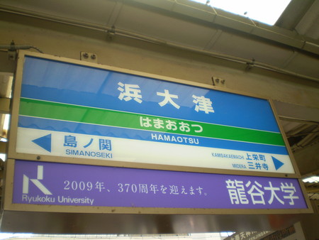 f:id:momodanikoukou:20080621015719j:image