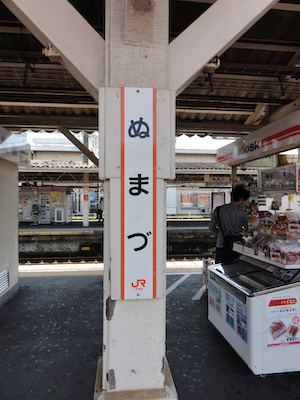 f:id:momodisson:20210624043312j:plain