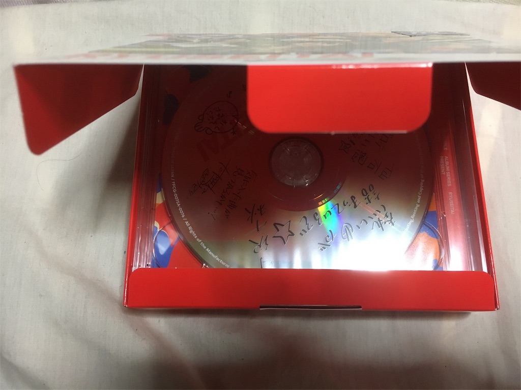 流星隊の1stアルバムが素敵すぎてつらい あいみすゆー