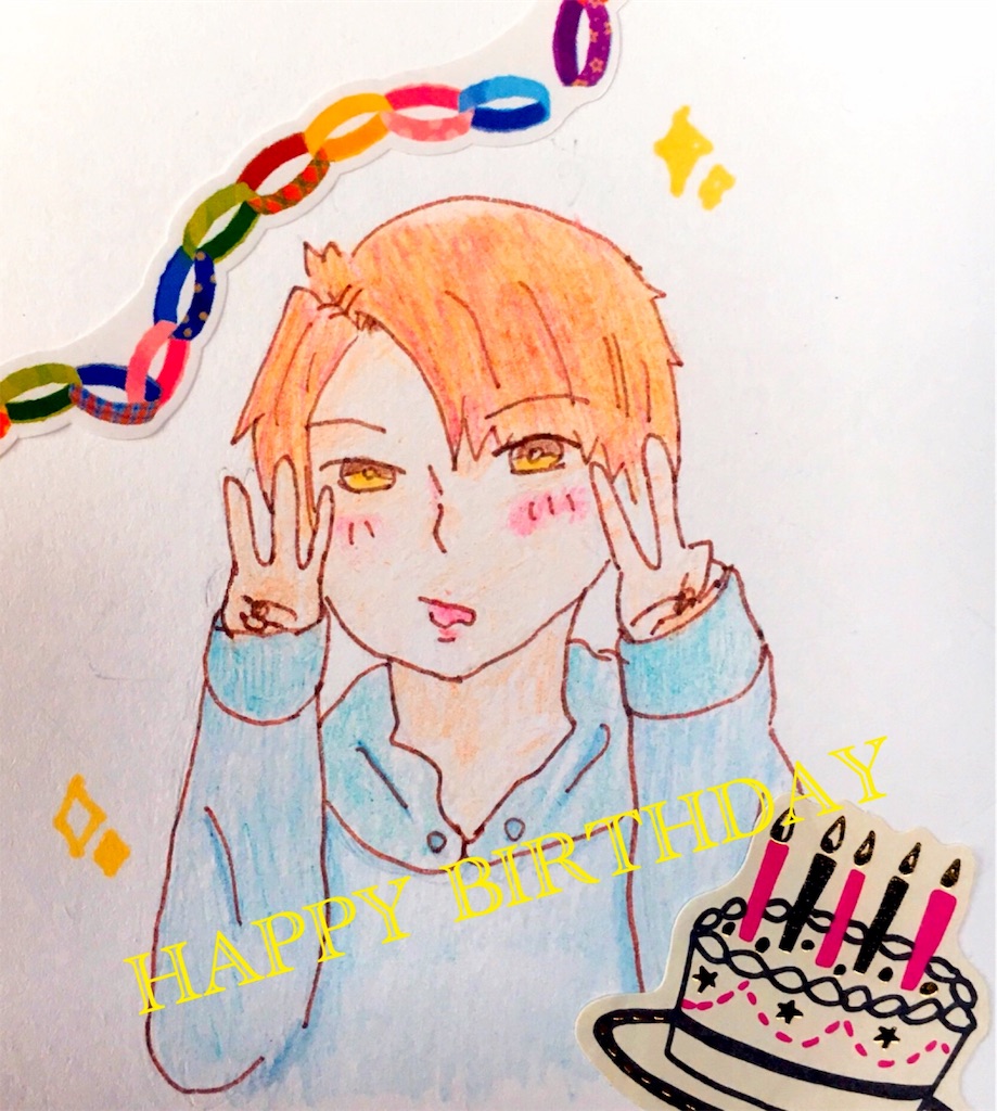 増田貴久32歳のお誕生日 あいみすゆー