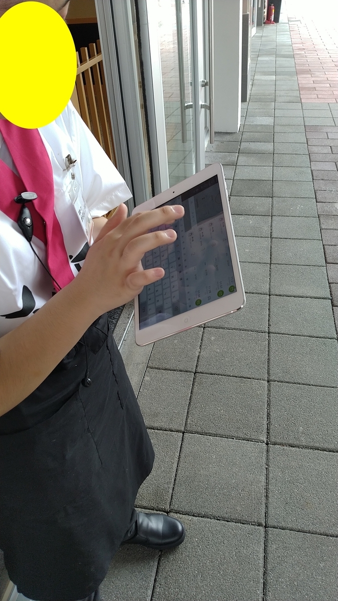 f:id:momofukutw:20190523173831j:plain f:id:momofukutw:20190523173831j:plain