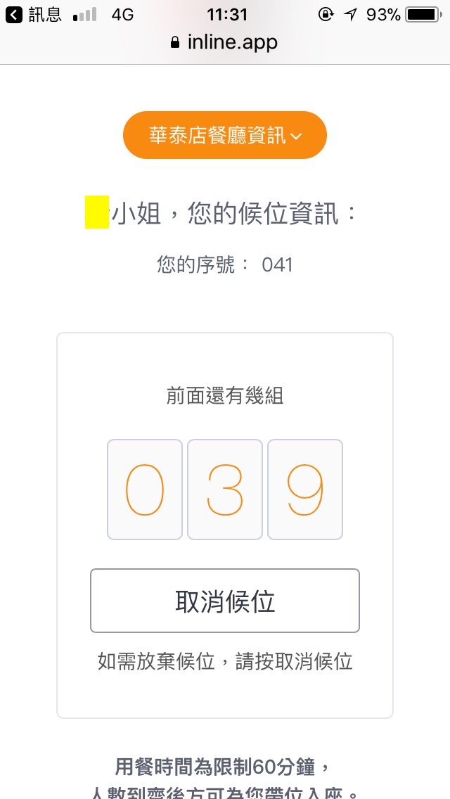 f:id:momofukutw:20190523174545j:plain f:id:momofukutw:20190523174545j:plain
