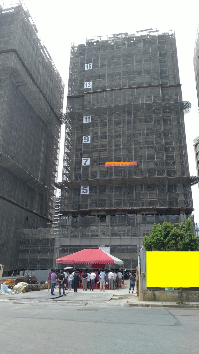f:id:momofukutw:20190717172352j:plain f:id:momofukutw:20190717172352j:plain