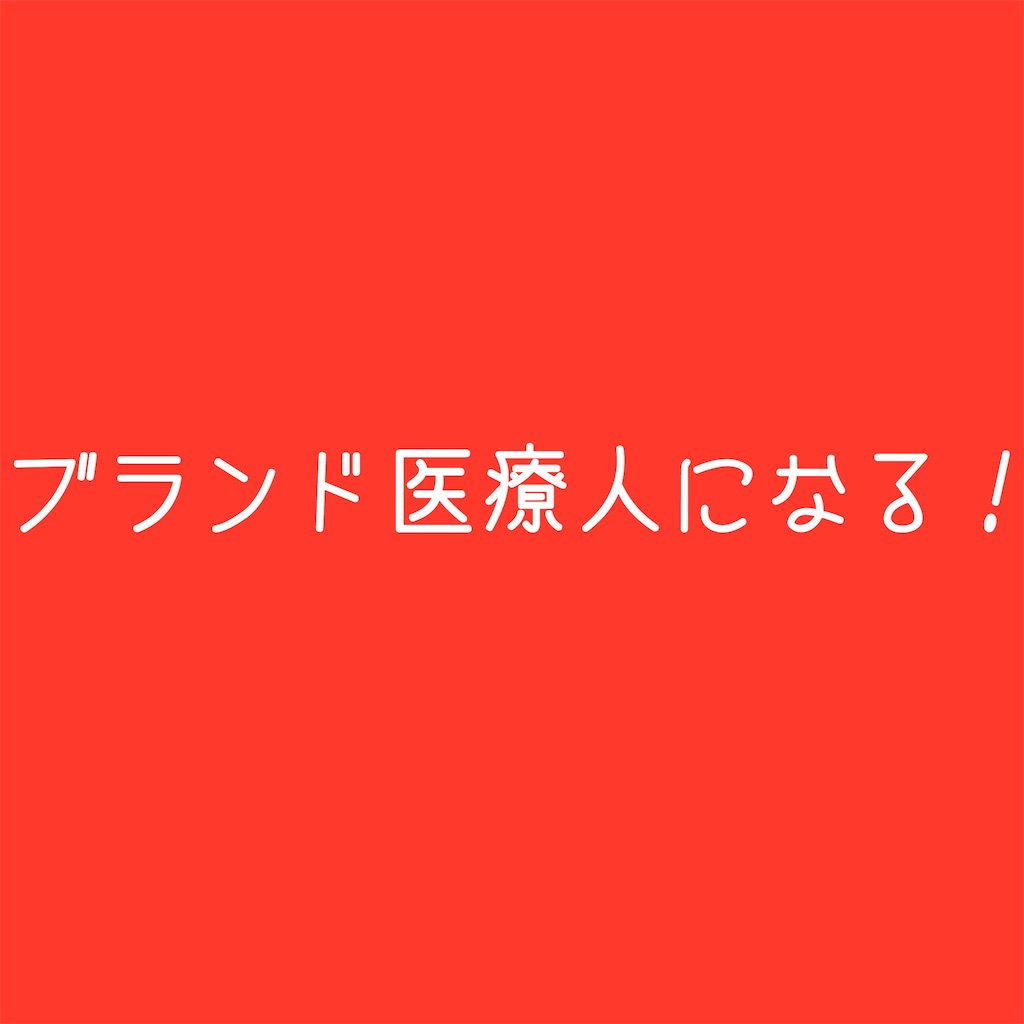 f:id:momograndpa:20180812161407j:image f:id:momograndpa:20180812161407j:image