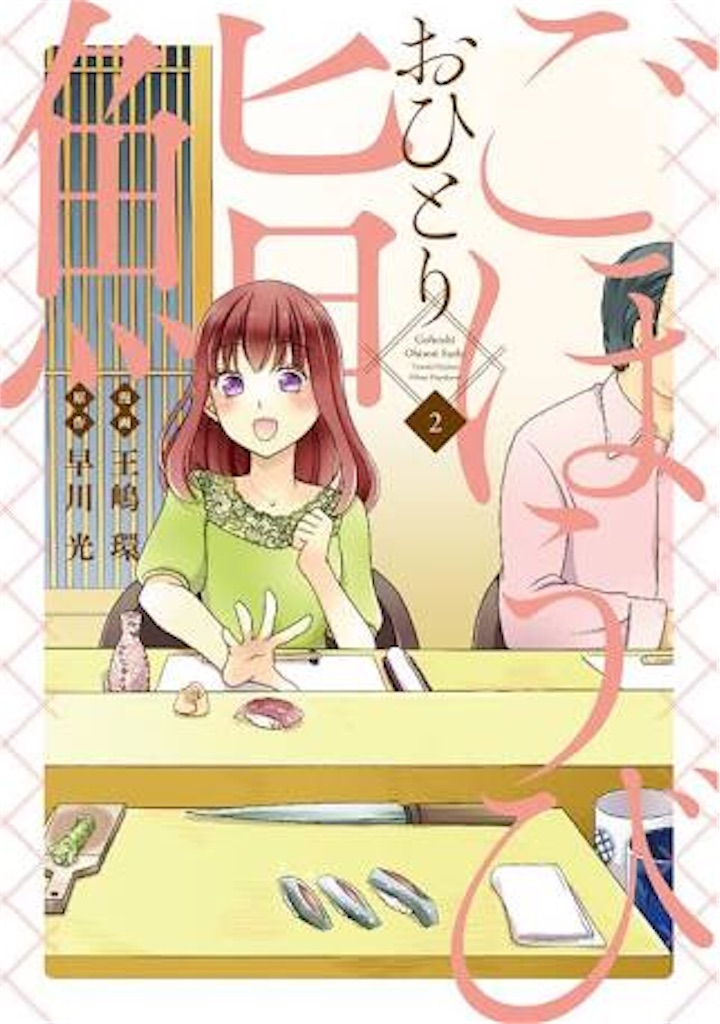 f:id:momoharu302c:20171119180634j:image f:id:momoharu302c:20171119180634j:image