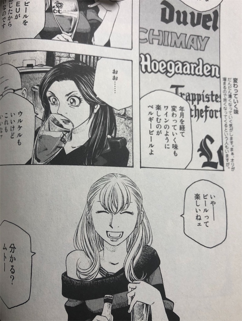 f:id:momoharu302c:20181002214620j:image f:id:momoharu302c:20181002214620j:image