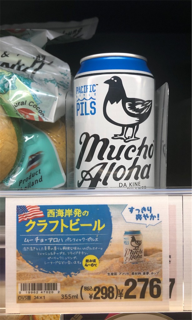 f:id:momoharu302c:20190526091928j:image f:id:momoharu302c:20190526091928j:image