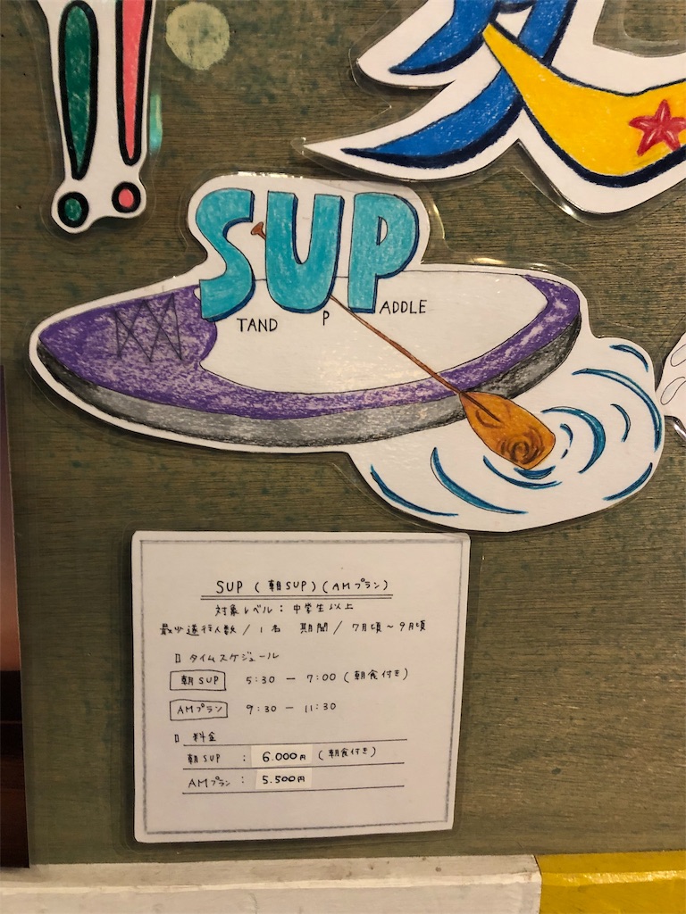 f:id:momoharu302c:20190803002111j:image f:id:momoharu302c:20190803002111j:image