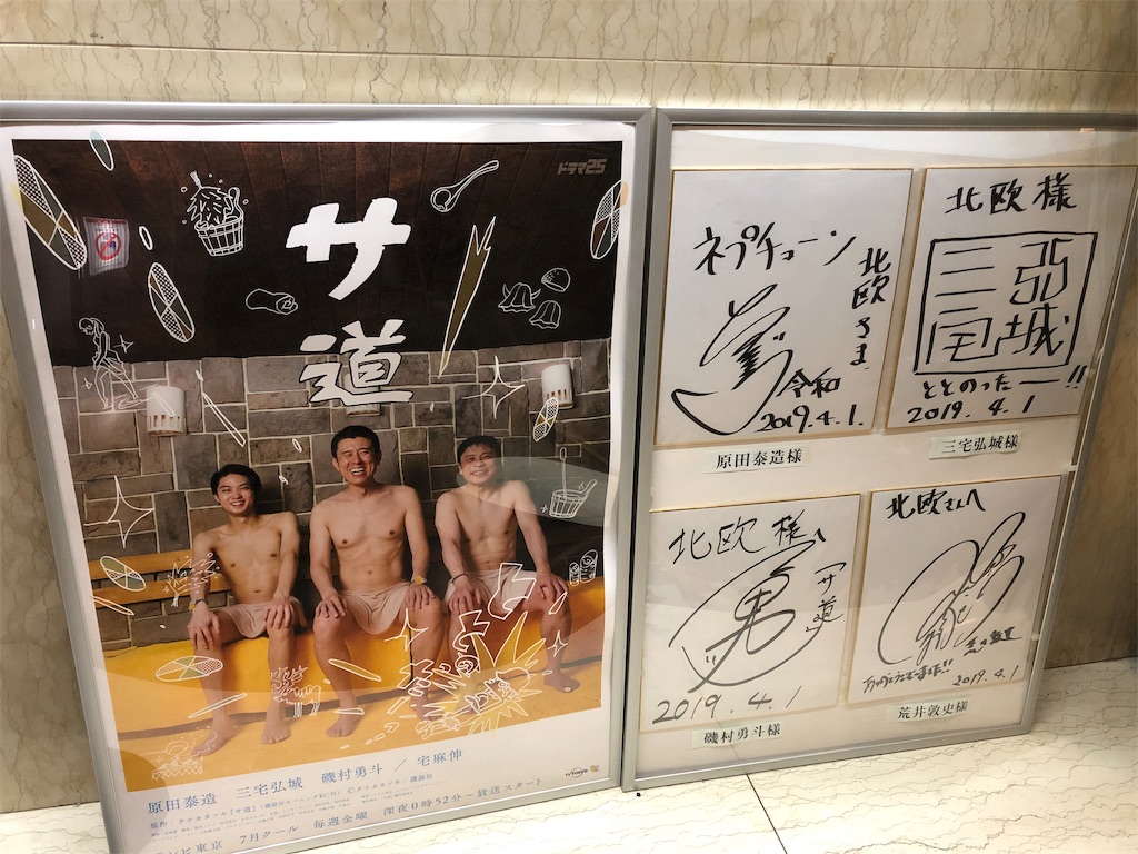 f:id:momoharu302c:20191214092956j:image f:id:momoharu302c:20191214092956j:image