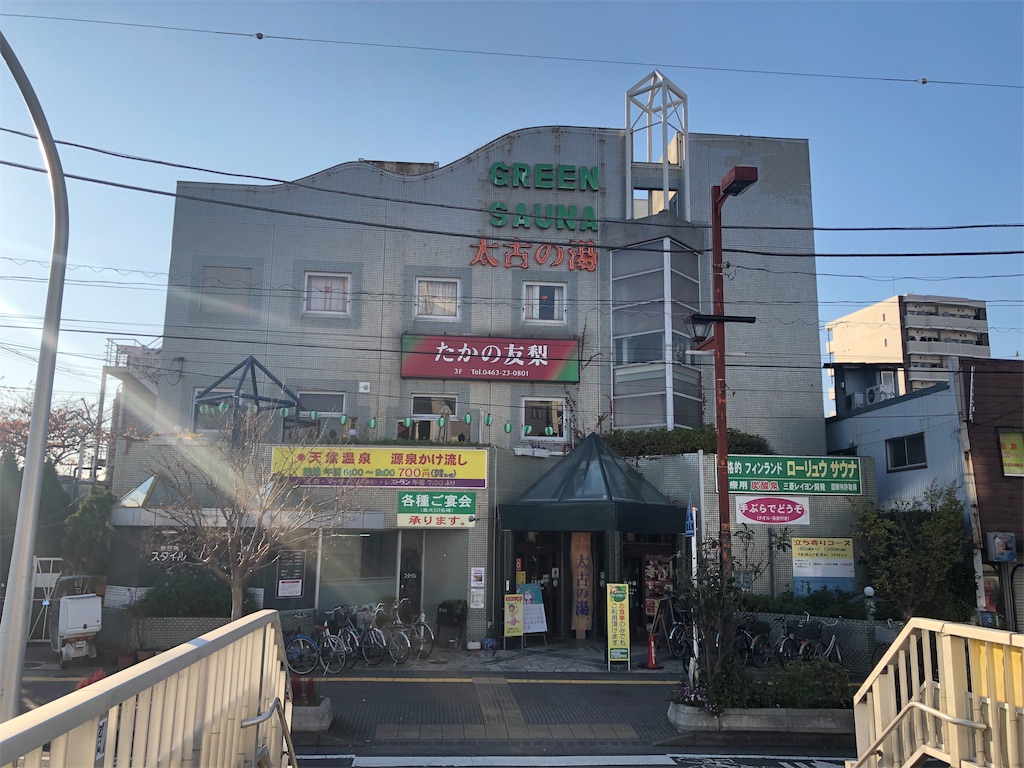 f:id:momoharu302c:20191216182530j:image f:id:momoharu302c:20191216182530j:image