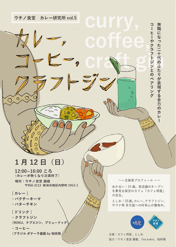 f:id:momoharu302c:20200105205323j:image f:id:momoharu302c:20200105205323j:image