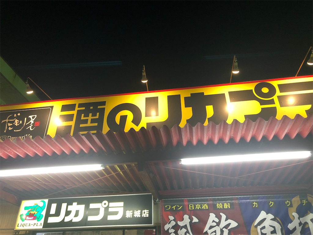 f:id:momoharu302c:20200115112855j:image f:id:momoharu302c:20200115112855j:image