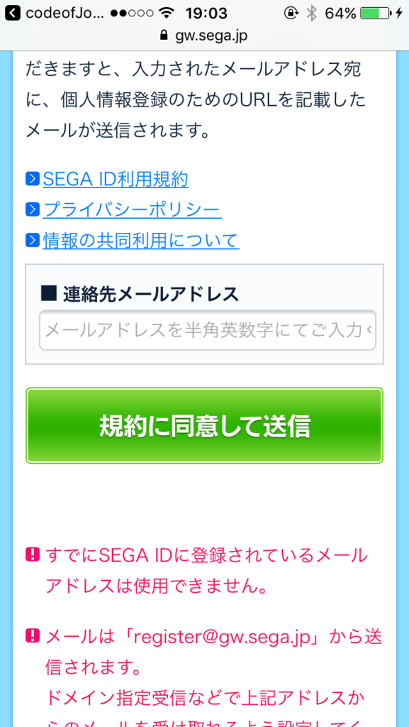 f:id:momoiro_coj:20170109201425p:plain f:id:momoiro_coj:20170109201425p:plain