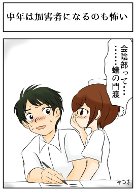 f:id:momoirocanzume:20181020135211p:plain