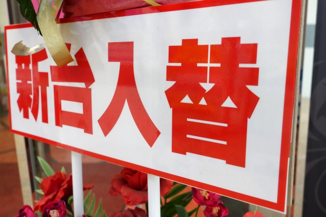 f:id:momoizumi:20190413153622j:plain f:id:momoizumi:20190413153622j:plain