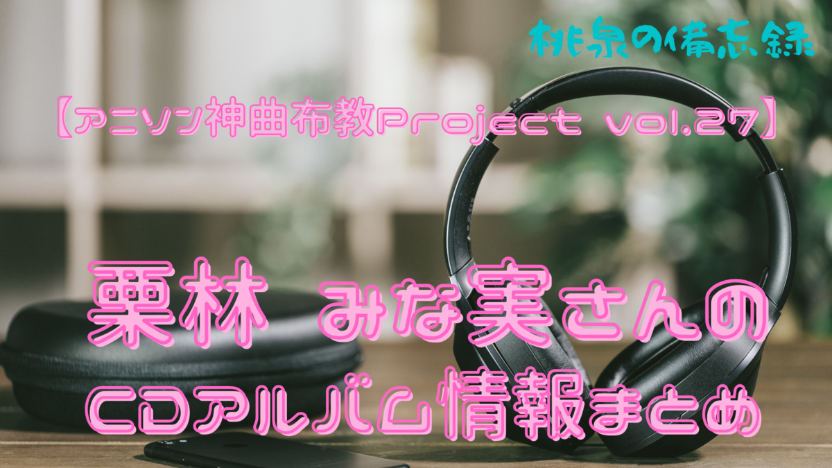 機神大戦 ギガンティック フォーミュラとは アニメの人気 最新記事を集めました はてな
