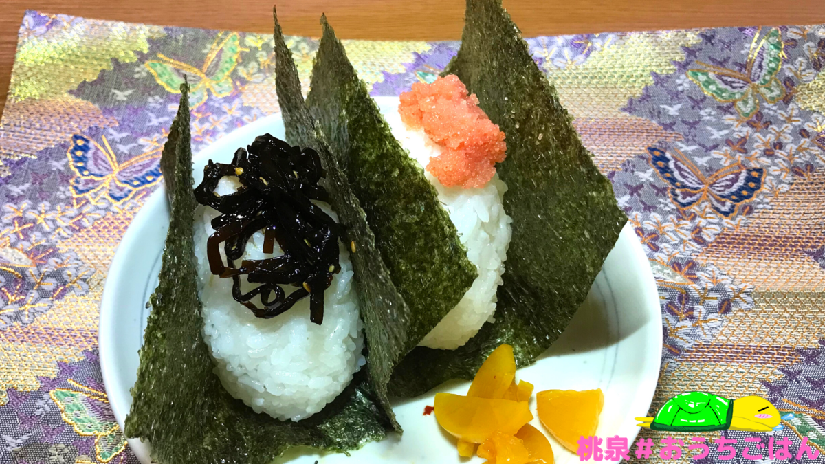 桃泉のおうちごはんvol 10 お惣菜 手料理10品まとめ 上州名物登利平風とりめし 編 桃泉の備忘録