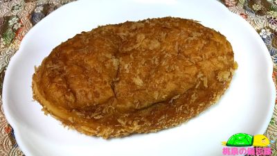 ヤオコーのパン『北海道小麦のカレーパン』