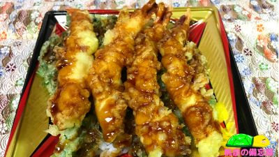 ベイシアのお惣菜『海老たっぷり天丼(春菊)』