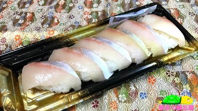 ベイシアのお惣菜『近大生まれブリヒラ握り』