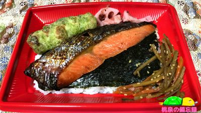 ベイシアのお惣菜『お魚屋さんの海苔弁当 銀鮭みりん』