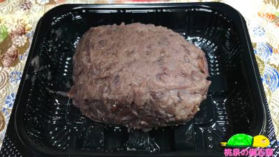 ベイシアのお惣菜『北海道産小豆使用特製おはぎ』