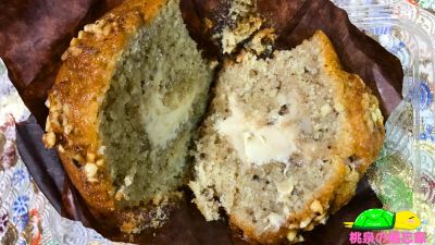 ベイシアのお惣菜『ナッツ＆クリームマフィン』断面