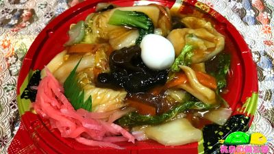 フレッセイのお惣菜『旨さ凝縮 中華どん』