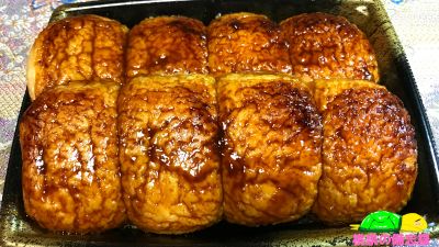 フレッセイのお惣菜『焼きまんじゅう』
