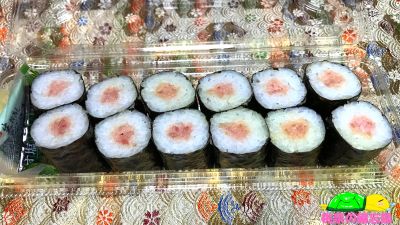 フレッセイのお惣菜『まぐろたたき巻き(細巻き)』