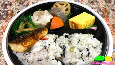 フレッセイのお惣菜『五色豆ごはん弁当』