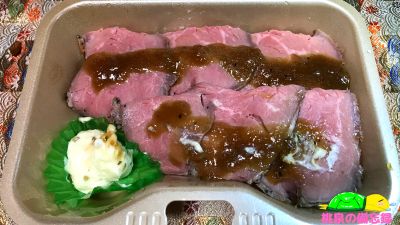 フレッセイのお惣菜『店内切り立てローストビーフ丼』