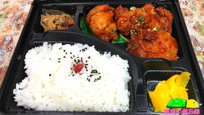 やましろやのお惣菜『ヤンニョムチキン弁当』