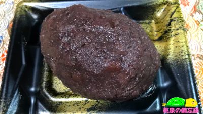 ベルクのお惣菜『手作りおはぎ(粒あん)』
