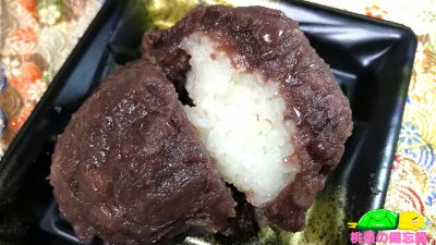 ベルクのお惣菜『手作りおはぎ(粒あん)』断面