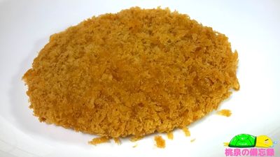 ベルクのお惣菜『惣菜屋さんが拘った大きなポークハムカツ』